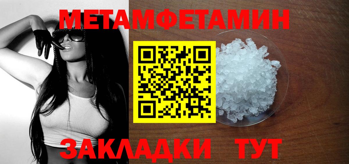 Юрга  Amphetamine VHQ  Амфетамин  Вход с VPN 