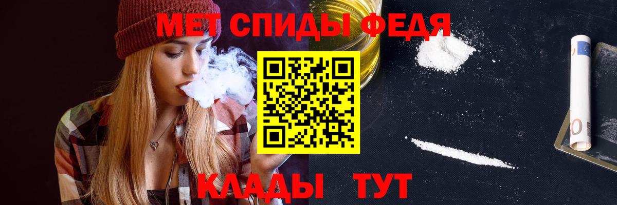Амфетамин 97% Юрга