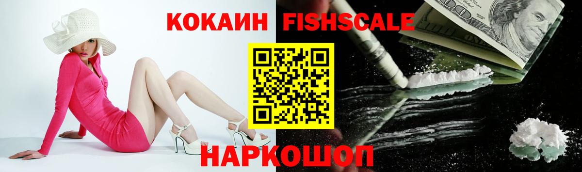 Cocaine 98%  Кокаин Эквадор  Вход с VPN  Юрга 
