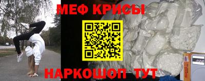 скорость mdpv Краснодар