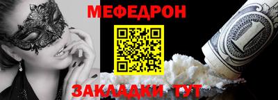 скорость mdpv Краснодар