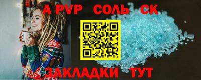 наркотики Краснокаменск