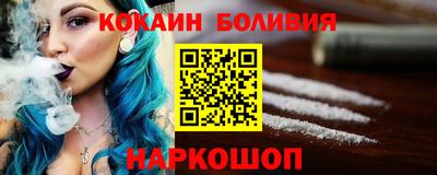 наркотики Краснокаменск