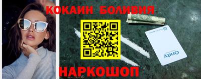 наркотики Краснокаменск