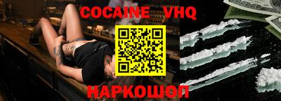 мяу мяу кристалл Краснознаменск