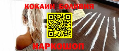 мяу мяу кристалл Краснознаменск