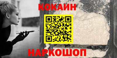 наркотики Краснокаменск