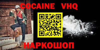 скорость mdpv Краснодар