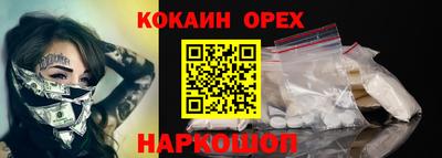 мяу мяу кристалл Краснознаменск