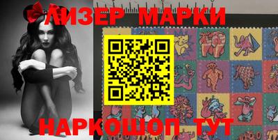 мяу мяу кристалл Краснознаменск