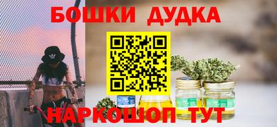 наркотики Краснокаменск