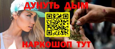 мяу мяу кристалл Краснознаменск