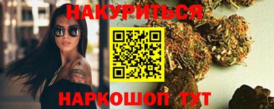 мяу мяу кристалл Краснознаменск