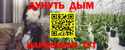 наркотики Краснокаменск