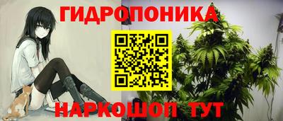 мяу мяу кристалл Краснознаменск