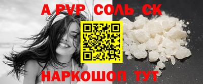 скорость mdpv Краснодар