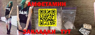 мяу мяу кристалл Краснознаменск