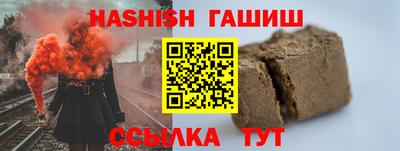 мяу мяу кристалл Краснознаменск