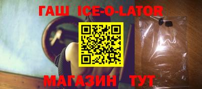 мяу мяу кристалл Краснознаменск
