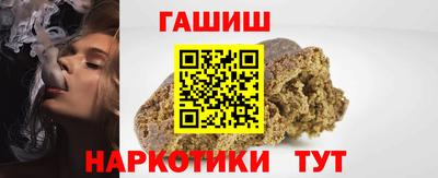 мяу мяу кристалл Краснознаменск