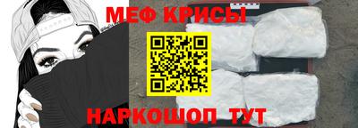 наркотики Краснокаменск