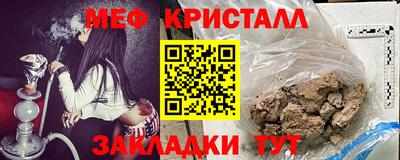 наркотики Краснокаменск