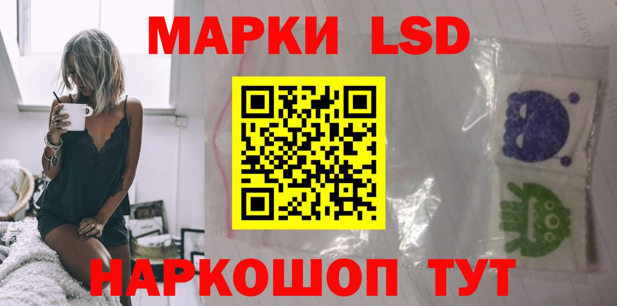 LSD-25 экстази кислота Юрга