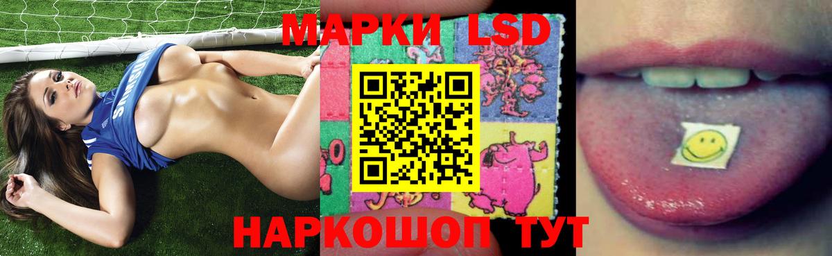 Юрга  Лсд 25 экстази ecstasy  Лсд 25 экстази кислота  Вход с VPN 