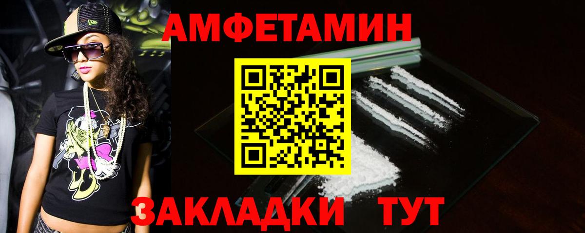 МЕТАМФЕТАМИН витя  Вход с VPN  Юрга  МЕТАМФЕТАМИН  МЕТАМФЕТАМИН витя 