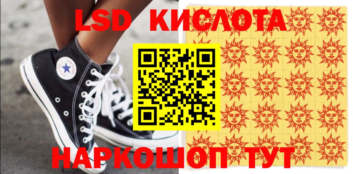 Марки 25I-NBOMe 1500мкг  Марки 25I-NBOMe 1500мкг  Юрга  Вход с VPN 