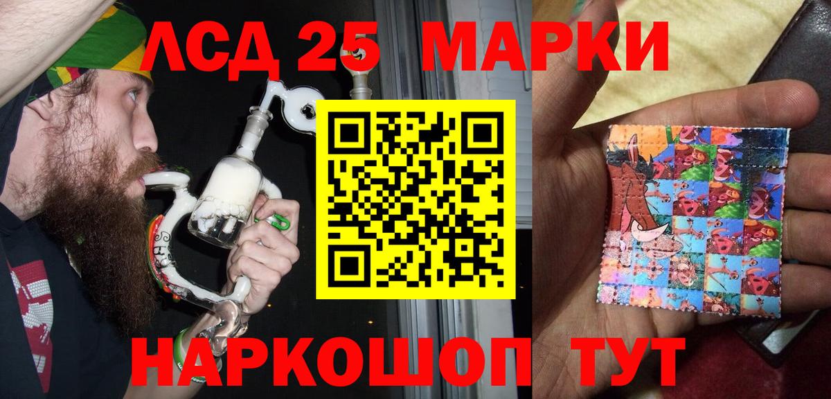 Марки N-bome 1,8мг Юрга
