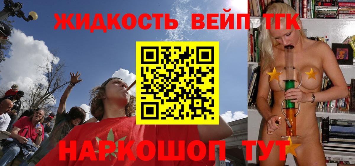 ТГК Wax  Вход с VPN  Юрга 