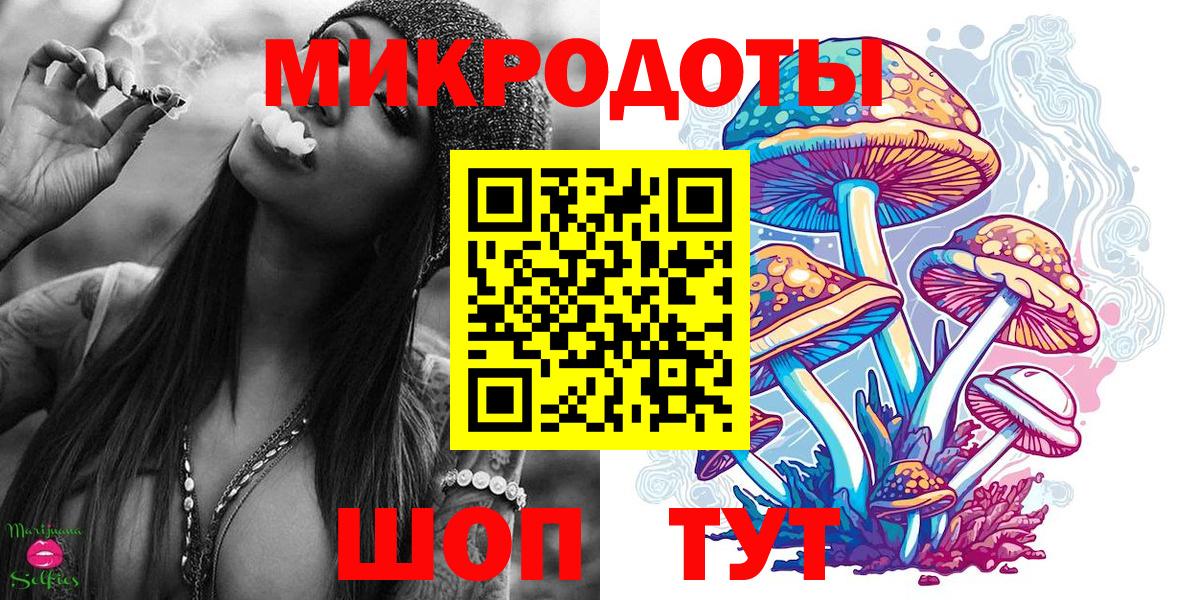 Галлюциногенные грибы Magic Shrooms  Вход с VPN  Юрга 