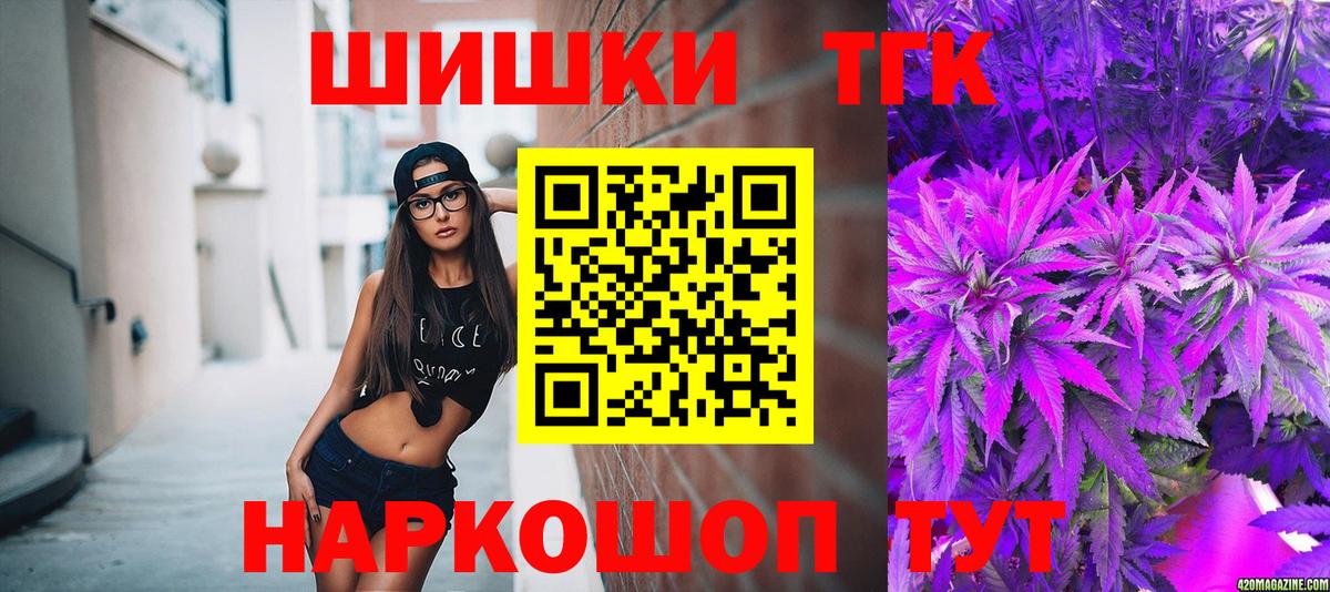 Бошки Шишки семена  Марихуана марихуана  Юрга  Марихуана AK-47  Вход с VPN 